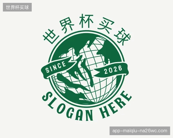 解读世界杯买球公司